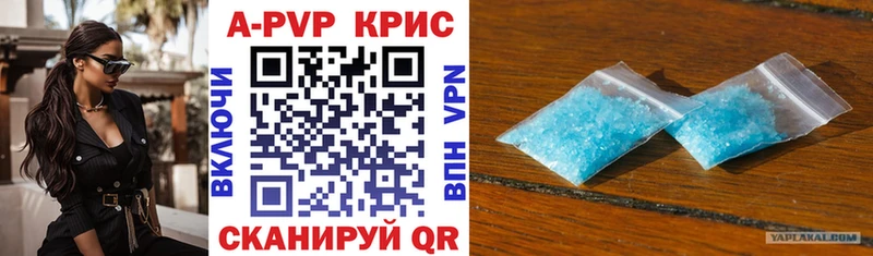 Купить  Среднеколымск  А ПВП мука 