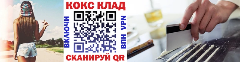 Купить закладки  Среднеколымск  Кокаин FishScale 