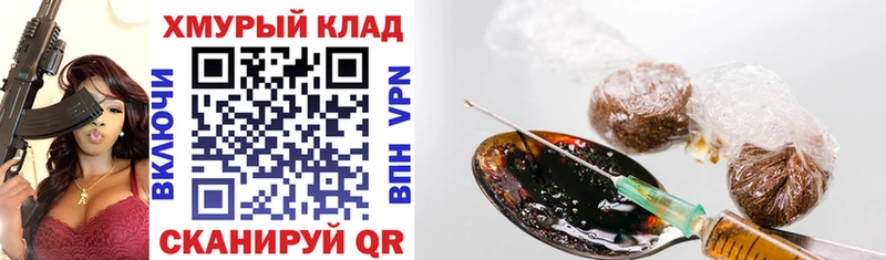 Героин белый  Купить где  Среднеколымск 