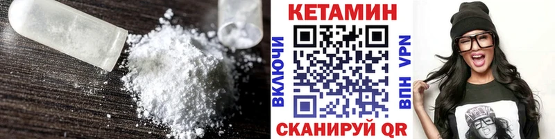 Кетамин VHQ  Купить где  Среднеколымск 