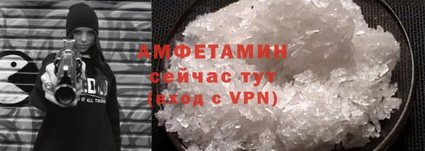 мефедрон VHQ Володарск