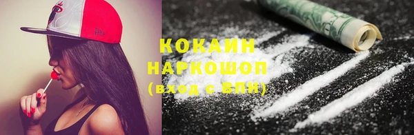 мефедрон VHQ Володарск