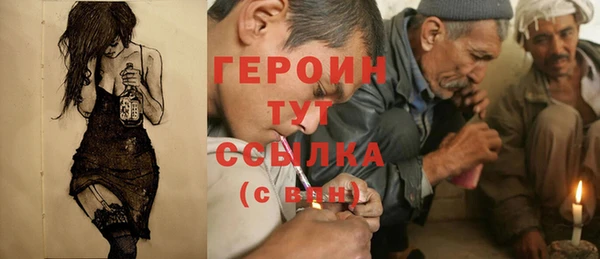 мефедрон VHQ Володарск