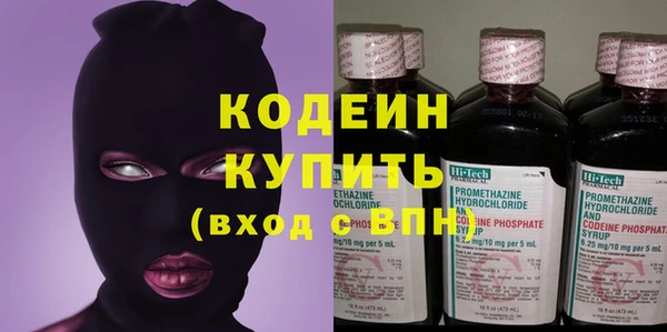 мефедрон VHQ Володарск