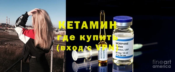 мдма Волосово