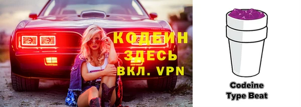 мефедрон VHQ Володарск