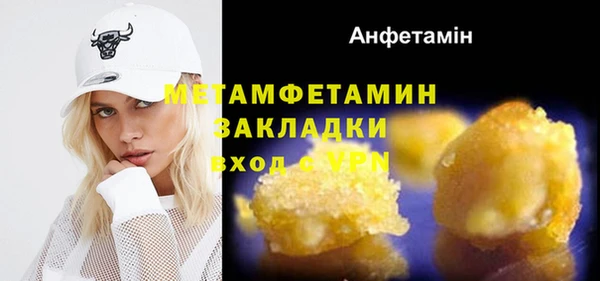 мдма Волосово