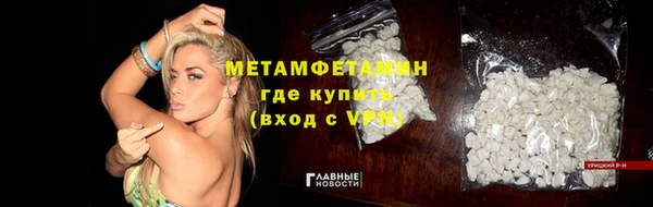 мдма Волосово