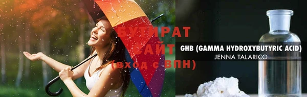 мефедрон VHQ Володарск