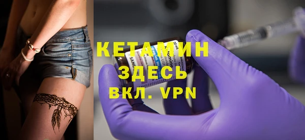 мефедрон VHQ Володарск
