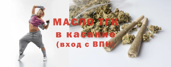 мефедрон VHQ Володарск