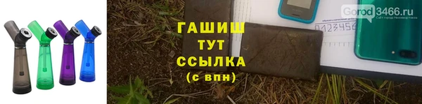 марки lsd Волоколамск