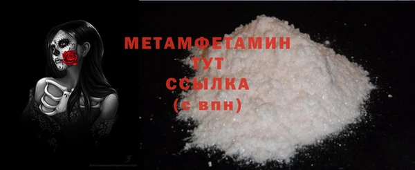марки lsd Волоколамск