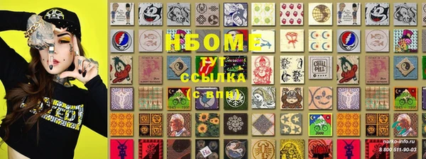 мдма Волосово