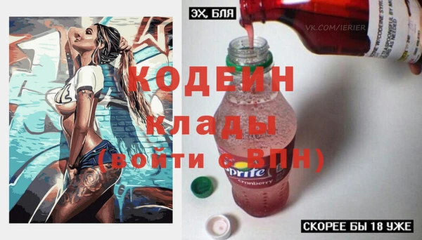марки lsd Волоколамск
