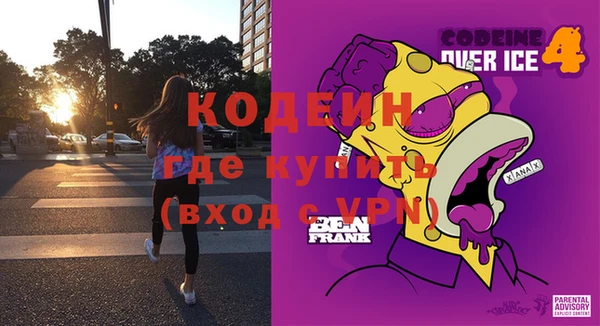 мдма Волосово