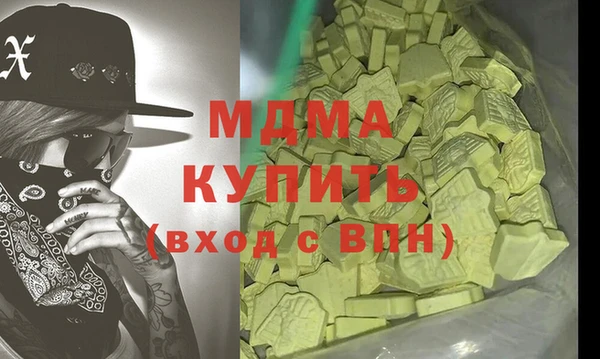 марки lsd Волоколамск