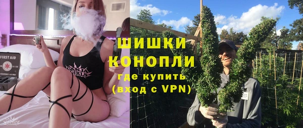 мефедрон VHQ Володарск