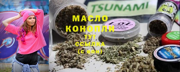 мдма Волосово