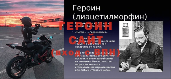 мдма Волосово