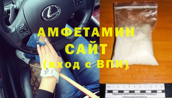 мефедрон VHQ Володарск