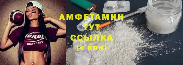 мефедрон VHQ Володарск