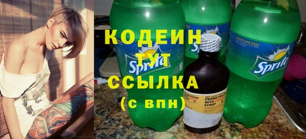 мдма Волосово