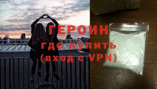 мдма Волосово