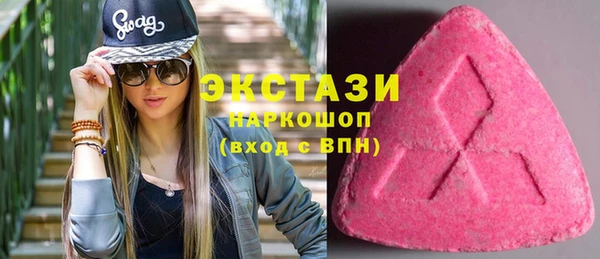 мефедрон VHQ Володарск