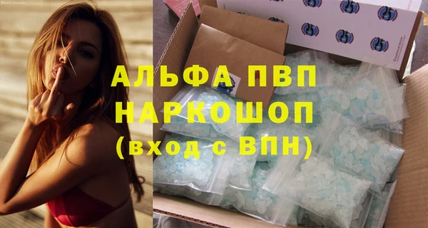 мдма Волосово