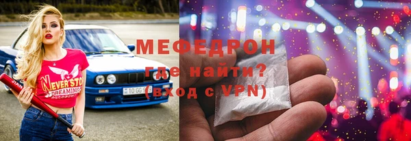 марки lsd Волоколамск