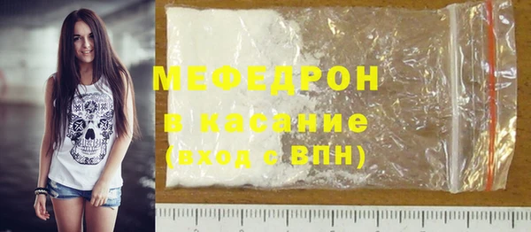 мефедрон VHQ Володарск