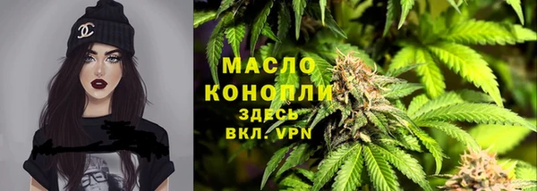 мдма Волосово