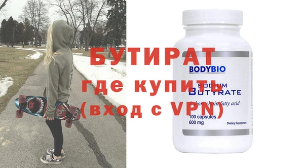 мдма Волосово