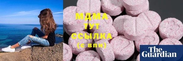 марки lsd Волоколамск