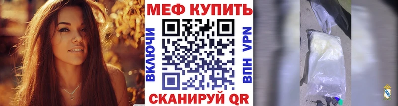 Мефедрон mephedrone  Среднеколымск 