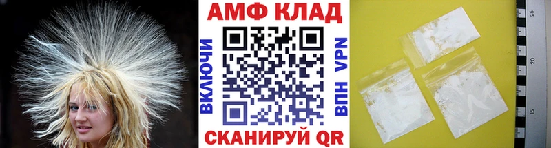 Метамфетамин пудра Купить закладки Среднеколымск
