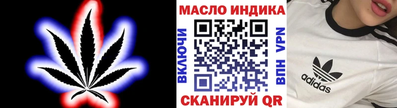 ТГК Wax  Купить где  Среднеколымск 